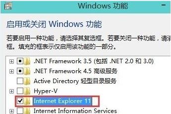 win10系统ie浏览器在哪里  win10系统ie浏览器找回方法