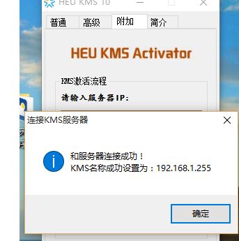 win10的office2013怎么激活   win10系统office2013激活方法