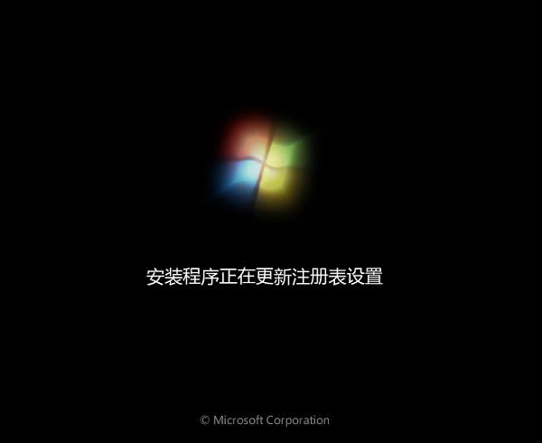 安装win7系统6