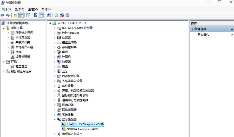 win10如何更新显卡驱动    更新显卡驱动的方法