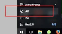 win10时间不准4