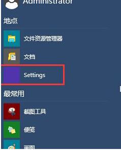 win10开机黑屏时间长3