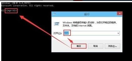 win10开机黑屏时间长4