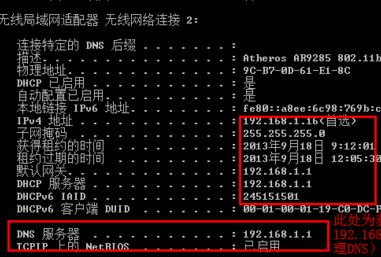 电脑打不开网页怎么回事