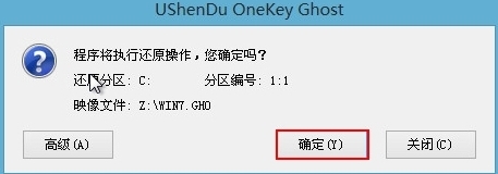 安装win10系统