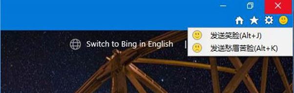 win10ie浏览器