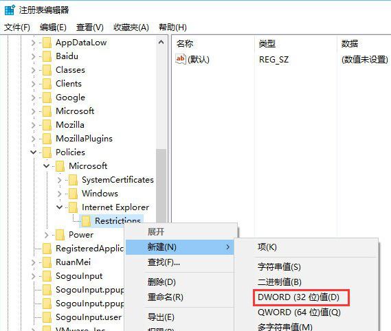 win10ie浏览器