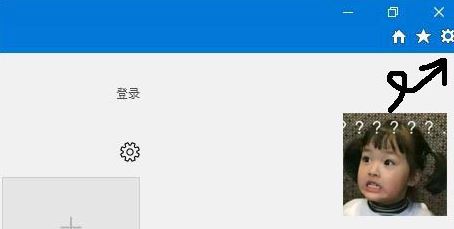 win10ie浏览器