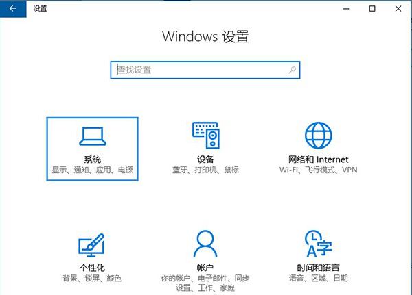 win10存储感知在哪里设置