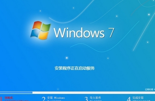 安装win7系统