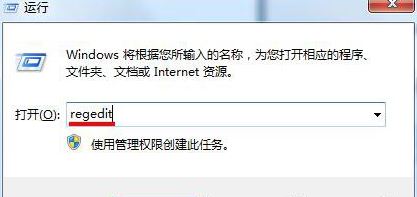 win7开机桌面图标很卡怎么办  开机桌面图标加载慢的解决方法