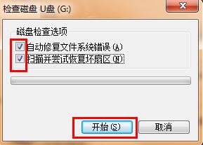 文件夹无法删除