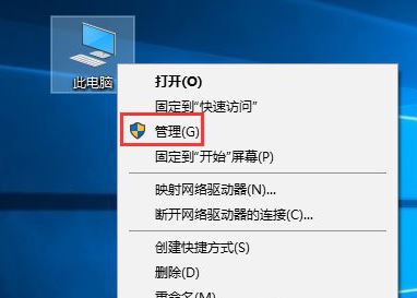 win10服务主机占用内存和cpu高怎么办