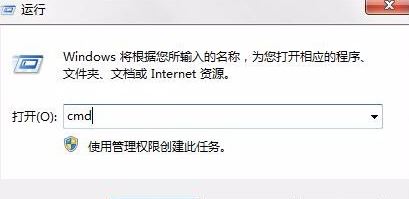 快捷方式图标打不开