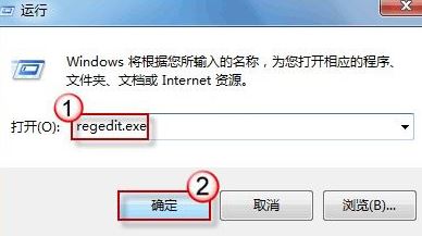 win7桌面图标