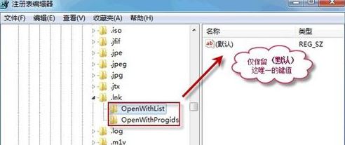 win7桌面图标