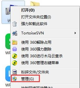 win7电脑光驱