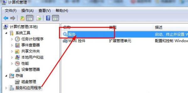 win7电脑光驱