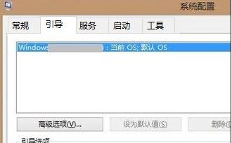 win8电脑桌面文件