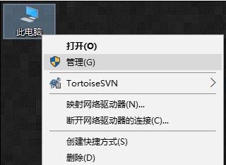 win10分辨率设置