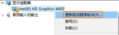 win10分辨率设置