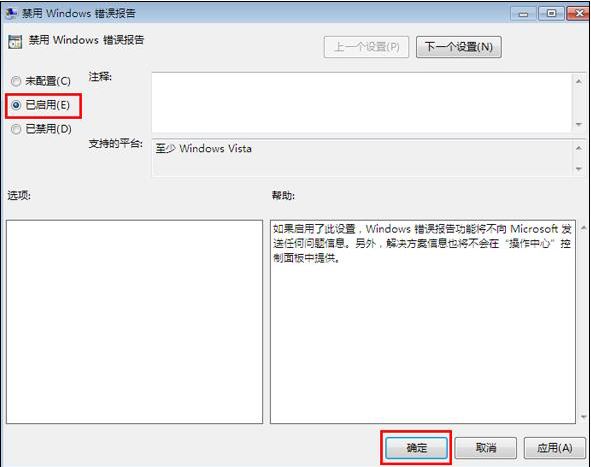 windows错误