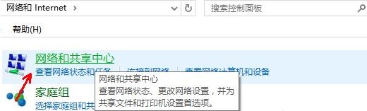 启用网络发现