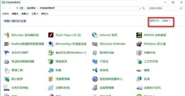 win10系统