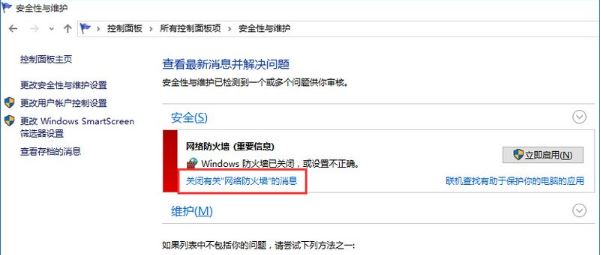 win10系统