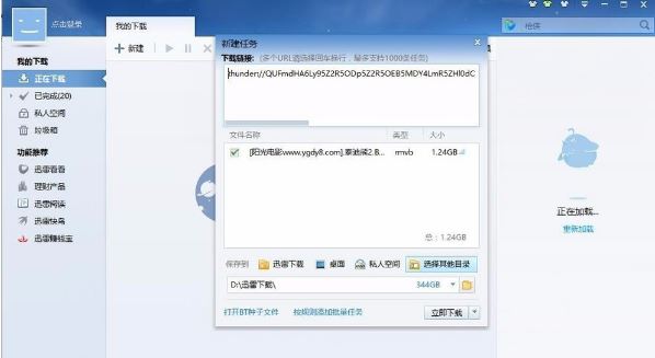 win7下载