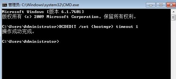 win7系统