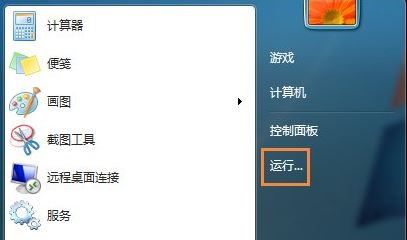 win7系统gpedit.msc组策略打不开  gpedit.msc组策略在哪