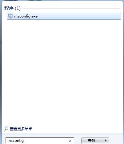 win7系统