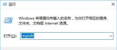 win10如何使用pin或密码来获得管理员权限  获得管理员权限的方法