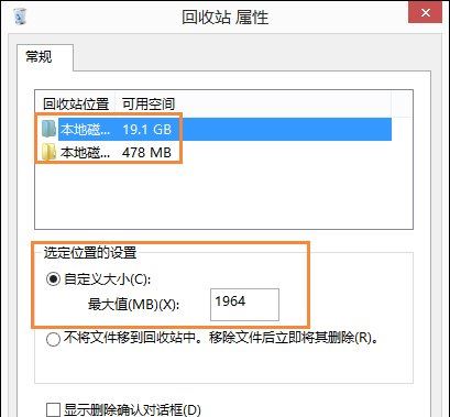 win8.1系统