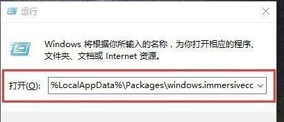 win8系统