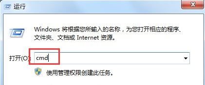 win7系统