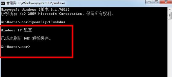 win7系统