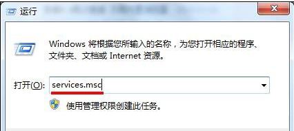 win7网络连接图标一直转圈的原因和解决方法