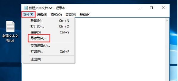 win10系统