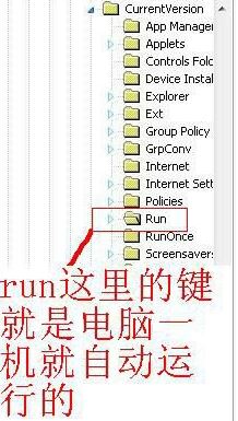 ppap.exe是什么6