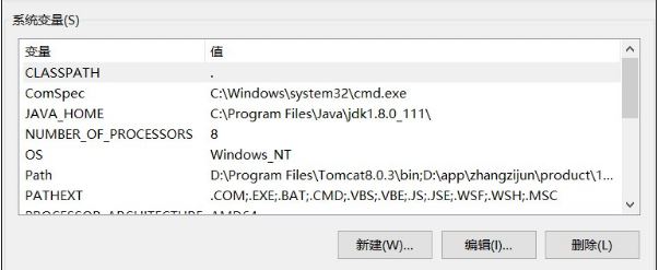 win10系统tomcat环境变量配置方法  tomcat如何配置环境变量