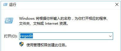 conime.exe是什么进程  win10任务管理器多了conime.exe解决方法