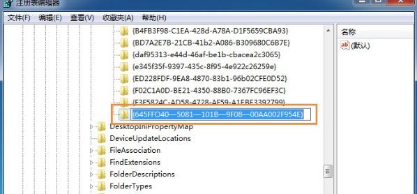 win7回收站清空的文件怎么恢复  回收站清空的文件恢复方法 