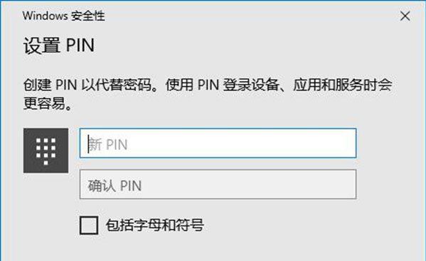 pin是什么意思8