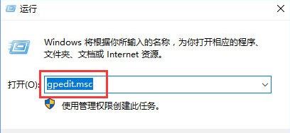 win10系统禁止microsoft edge打开“首次运行”欢迎页面的方法