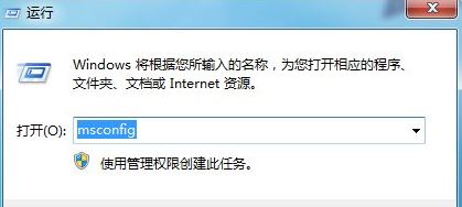 win7系统中怎么设置处理器内核数  win7系统中设置处理器内核数的方法