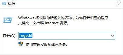 win10系统2