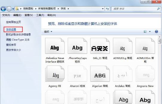 win7字体显示不正常怎么办   win7字体显示不正常解决方法