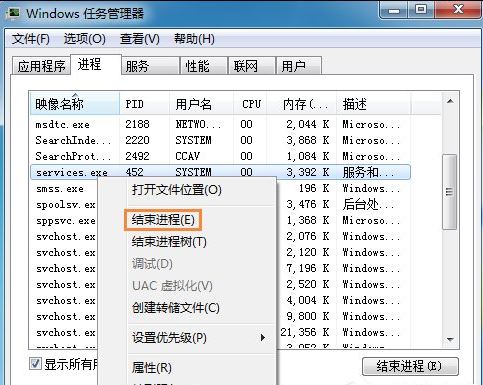 u盘插电脑没反应1